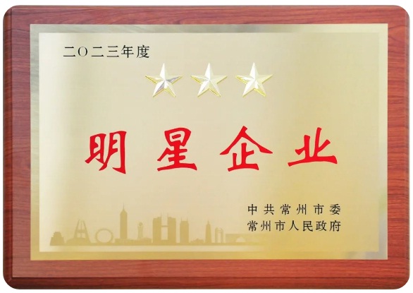 開(kāi)年全市第一榜，太平科技雙喜臨門(mén)