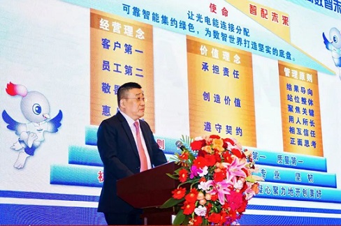 守正時(shí)進(jìn)?闖創(chuàng)開(kāi)新，太平科技2025啟新年會(huì)
